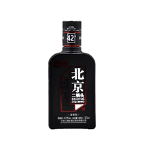 Beijing Erpan Head Yongfeng 42 degrees Self-Black Vial Wine Black Square Bottle 125ml Single Bottle Whole Box Clear Aroma Type White Wine