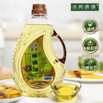 Hebei Handan Jiliang Kangkang walnut oil 1 8L barreled first-grade cold-pressed pure walnut oil cold and hot stir-fried cooking oil
