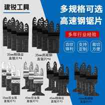 Woodworking hole cutting 20 PC set Universal saw blade Power tool accessories trimming machine 20 piece set