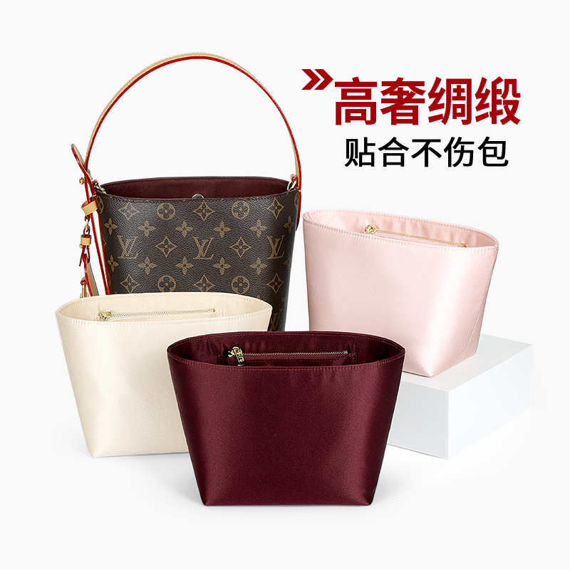 Mango Cream Is Suitable for Lv All-In-One Bb Inner Bag, High-End Luxury Satin That Does Not Damage the Bag, Bucket Bag Anti-Deformation Bag Support Accessories Mango Cream Is Suitable for Lv All-In-One Bb Inner Bag, High-End Luxury Satin That Does Not Damage the Bag, Bucket Bag Anti-Deformation Bag Support Accessories