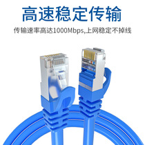 网线跳线cat 6六类千兆RJ45电脑高速宽带网络线路由器连接线