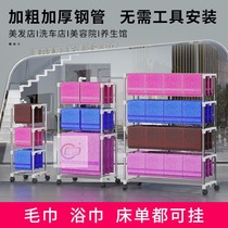 Commercial hair salon towel rack floor-standing stainless steel drying rack car wash hotel beauty salon towel bath towel rack
