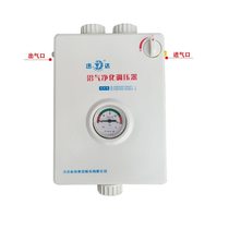 Rural household biogas purifier regulator desulfurizer biogas generator special biogas stove septic tank accessories