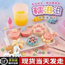 Silicone glutinous squishy pinch diy material package handmade homemade set childrens decompression toy decompression artifact