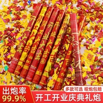 Complete set of commencement ceremony commencement ceremony background decoration commencement ceremony supplies full set of spray flowers and ribbon cutting