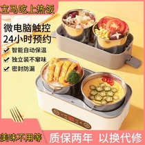 Insulated lunch box mini electric rice cooker heated electric lunch box insulated plug-in heated for office workers to cook with lid