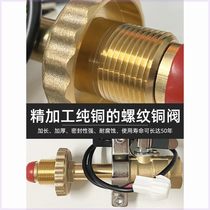 Gas leak alarm catering hotel liquefied gas tank leakage automatic gas cut-off propane gas cut-off valve commercial