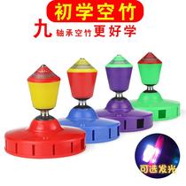 Jie Lun single head with ringing diabolo specializes in five-nine bearings for children adults elderly beginners fitness bells and shakers