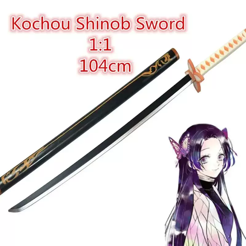 CM Demon Slayer Sword Weapon Rengoku Kyoujurou Cosplay