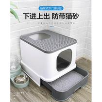 Cat litter box fully enclosed drawer top entry type anti-splash and deodorizing litter box extra large extra large cat toilet cat supplies