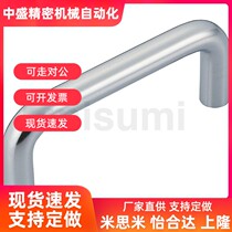 U-shaped handle round steel handle PULB-60 100 135 160 PULBS-100 135