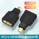 Cable micro HDMI a HDMI, adaptador de cámara HD, cable micro de cabeza pequeña, ordenador portátil, TV