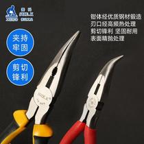 Curved nose pliers curved nose pliers inch-inch nail pulling pliers crucible pliers toothed elbow pointed nose pliers