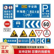 Reflective signs advertising signs street signs signage signs road traffic construction aluminum plate reflective film signs