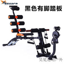 Multifunctional supine board abdominal machine sit-ups assistive device fitness equipment home lazy exercise thin waist and abdominal muscles