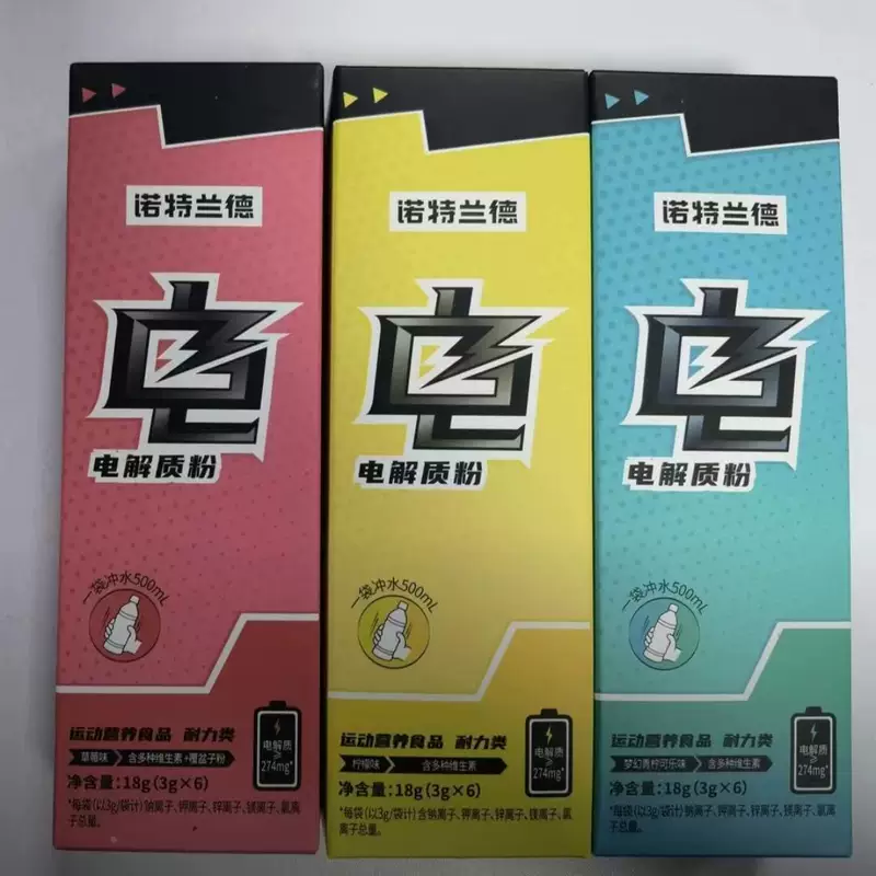 [Одобрение Вана] Электролитный порошок Electrolyte Water Sports Fitness Drink Energy Vitamin