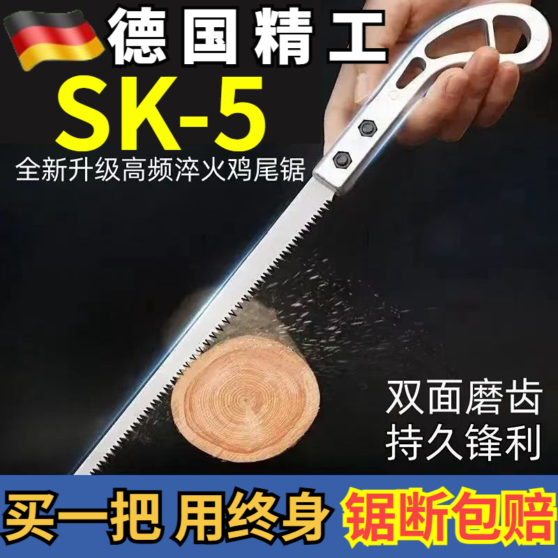 ドイツ製手鋸、急行小型鋸、輸入手鋸、家庭用庭枝加工品、手動伐採および園芸