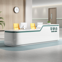 Customized hospital front desk reception desk medical guidance desk triage desk dental clinic service desk nurse station workbench