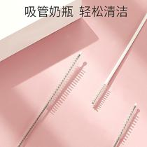 Xinjiang straw brush cleaning brush baby bottle brush baby pacifier brush cup brush extended special cleaning straw