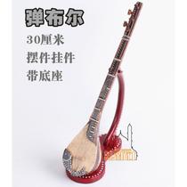 Xinjiang Uyghur handmade native ethnic musical instrument home decoration ornaments commemorative gift 30 cm