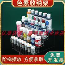 ac pigment storage box large bottle acrylic transparent small bottle pigment storage rack fc loose powder box color essence storage rack