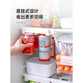 Refrigerator canned beverage storage rack space-saving hanging listening type beer soda cola double row finishing rack