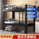 Bed and lower bunk staff school dormitory bed profile apartment single double wrought iron splicing bed construction site double steel frame bed