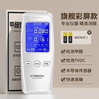 Флагманская версия [Тестирование формальдегид+углекислый газ+температура и влажность] Интеллектуальная тревога