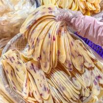 Yunnan milk fan Dali specialty roasted milk fan strips rose milk fan milk skin handmade ready-to-eat milk skin rolled cheese slices
