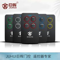 Juhui universal full frequency copy electric vehicle rolling shutter gate retractable key 315 garage remote control 433