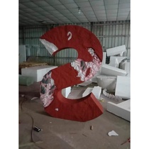 Foam sculpture wedding props wedding background stage shopping mall display window custom decoration landscape film and television scene