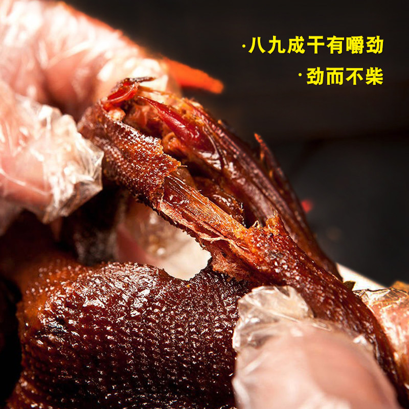 Authentic Changde Braised Duck Whole Piece Hunan Specialty Spicy Hand-Shredded Roast Duck Extra Spicy Ready-To-Eat Cooked Duck Meat Snack