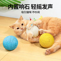 Cat toys self-stimulating and boredom relief artifact sisal ball extra large 10cm kitten toys cat supplies sound ball