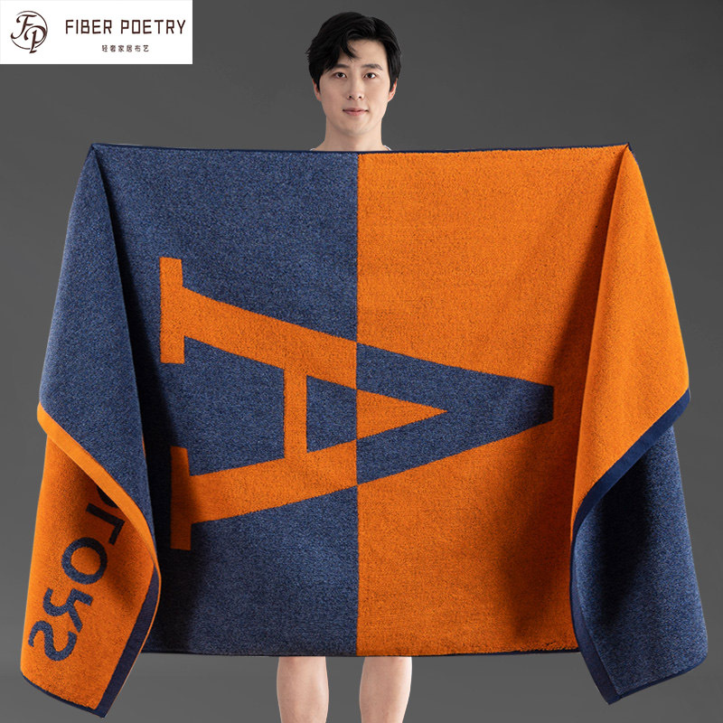 Japanese Bath Towel for Men, Special Absorbent and Quick-Drying, 100% Pure Cotton, Large Size Bath Towel, Teen Wrap Towel Japanese Bath Towel for Men, Special Absorbent and Quick-Drying, 100% Pure Cotton, Large Size Bath Towel, Teen Wrap Towel