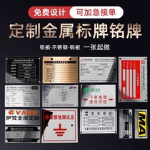 Customized aluminum signs custom machine equipment corrosion nameplates custom stainless steel signs metal aluminum signs copper production