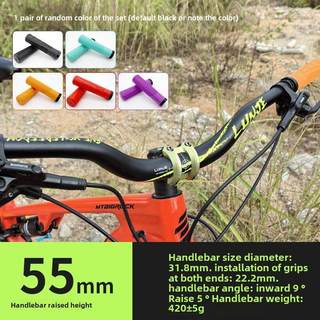 狙击超轻型扩展山地车车把水平55升降机785mm燕尾车把铝合金车把