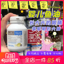 Baby Fish Oil Soft Capsules 90 Australian Baby Infants Childrens Cod Liver Oil DHA VD