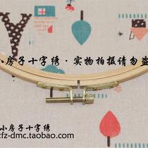 Embroidery tools small house cross stitch round solid wood embroidery stretcher adjustable elastic 18cm beech wood