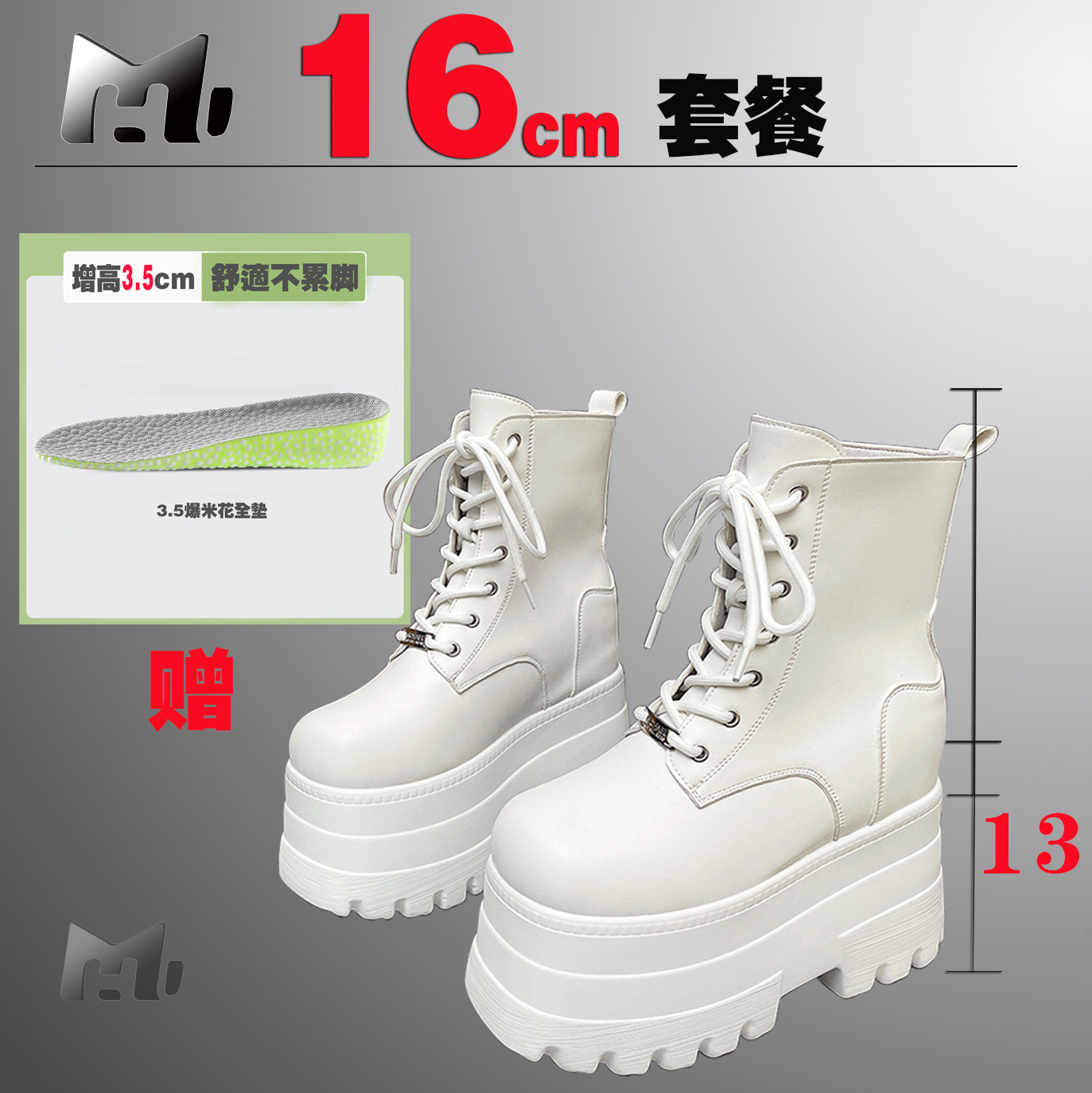 厚底ブーツ 白 ＋15cm コスプレ 男装 厚底 ブーツ ホワイト 淘宝網 靴 增高鞋20厘米cosplay白增高鞋成男漫展万用内增高演唱会占坑厚底-淘宝
