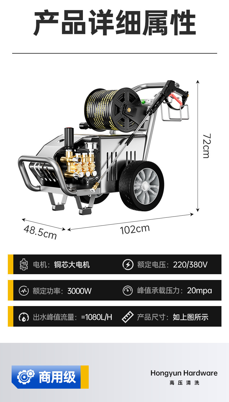 Автомойка 黑猫380v商用洗车机洗车店220v大功率超高压养殖场清洗机水枪水泵