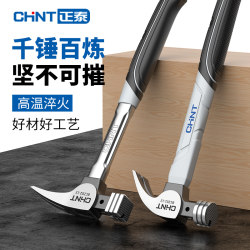 Zhengtai Claw Hammer, Iron Hammer, Multifunctional Nail Pulling Tool for Carpentry, Hammer for Blacksmiths, Round-Headed Small Hammer That Won'T Break