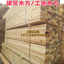 Construction woodwork local wood keel springboard bridge sleeper pad wood square wooden strips pine wood square support customization