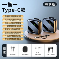 Удовлетворение издание [One Crag и One] Стиль типа C ▶ ✅ Режиссер-интеллектуальный снижение шума ✅ Стушение сопровождение