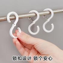 Hanging type S hook clothes hook windproof S hook dormitory bag bag clothes towel key hook kitchen multi-functional hook