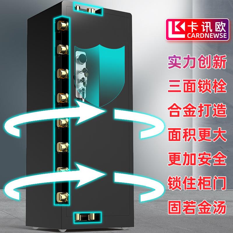 Safe home office large mechanical password anti-theft safe 1.8m business heavy-duty confidential file cabinet