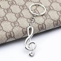 Factory direct sales creative and exquisite music symbol keychain personalized music symbol keychain pendant gift