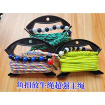 Luya modified portable Luya 9 core cattle rope paratrooper rope fish lock ground nail fish buckle super tensile strength wear-resistant main rope