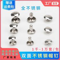 diy handmade double-sided stainless steel hat nails flat round bump nails female rivets box wallet belt clothing decoration