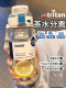 American tritan water cup large capacity with tea separator and water separation ton bucket making tea cup anti-fall kettle high appearance