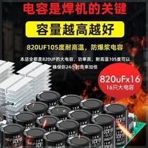 New product Daji welding machine 220v household small 250 315 dual-purpose 380v portable small all-copper dual voltage welding